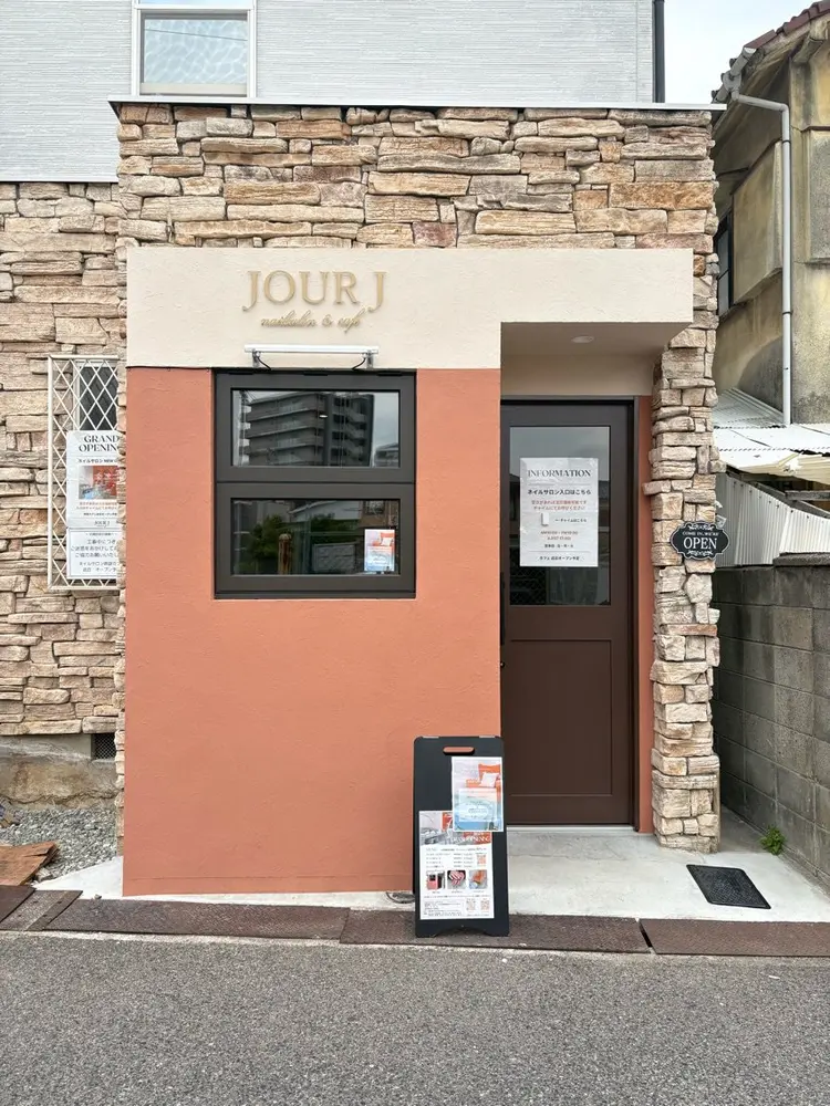 nailsalon JOUR Jの内観・外観1