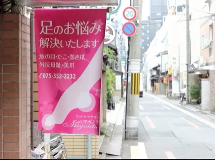 Magentaの内観・外観1