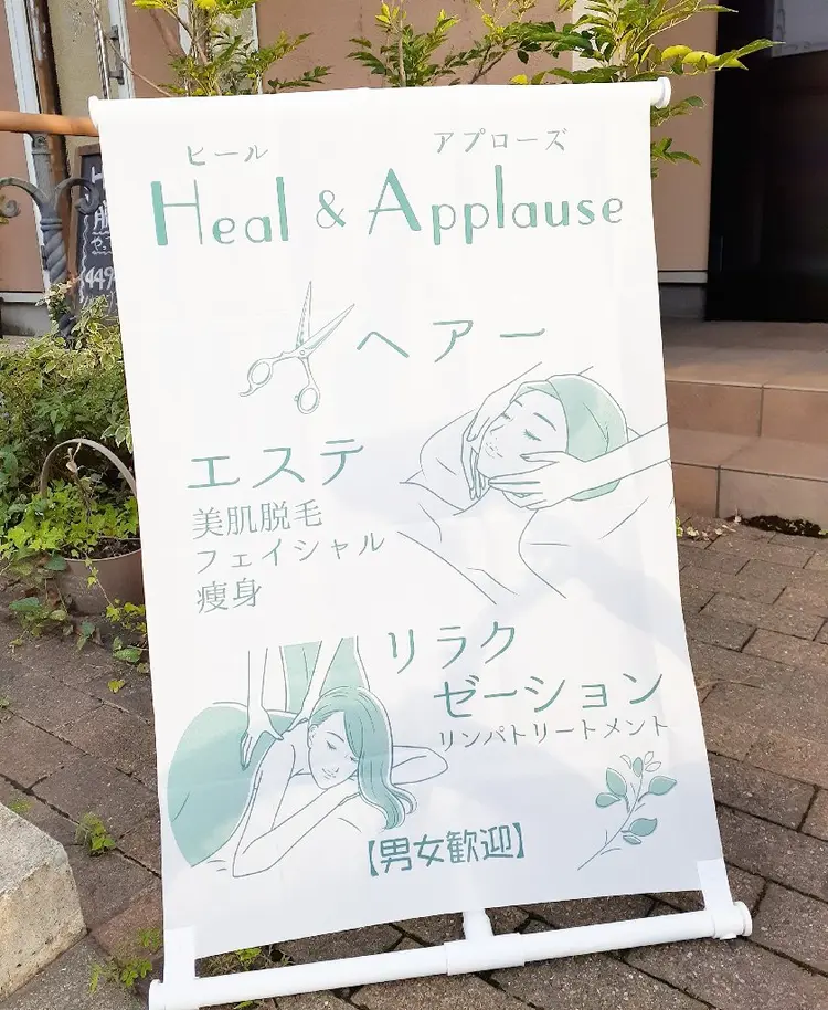 Heal&Applause(ヒールアンドアプローズ)の内観・外観3