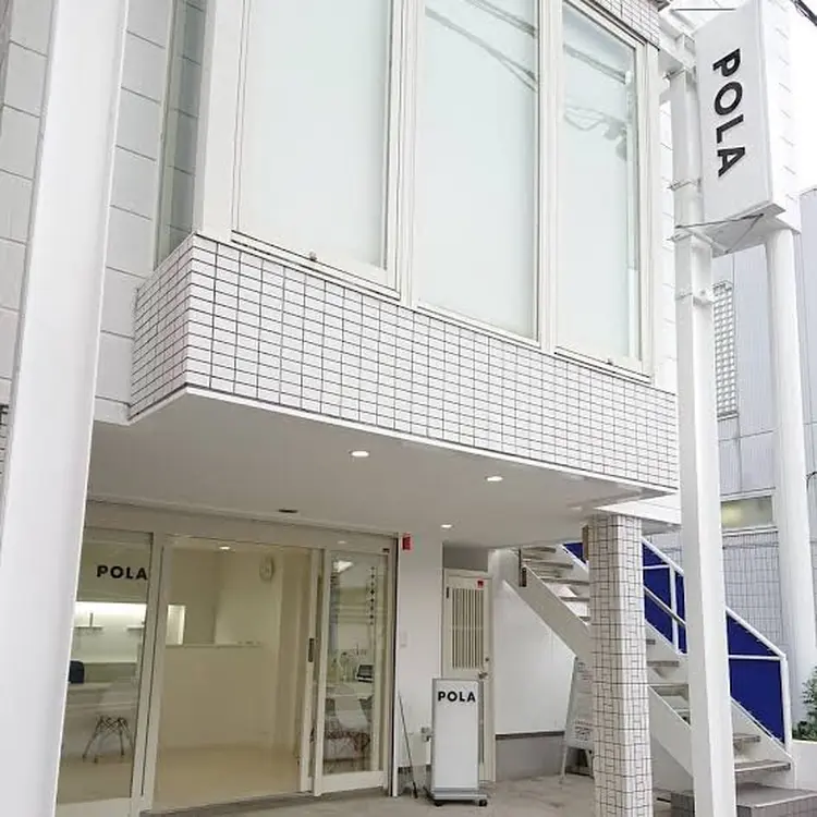 POLA　Cielショップの内観・外観1