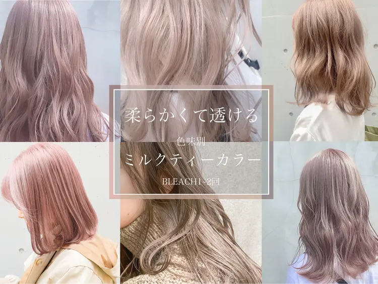 Lebenの内観・外観1