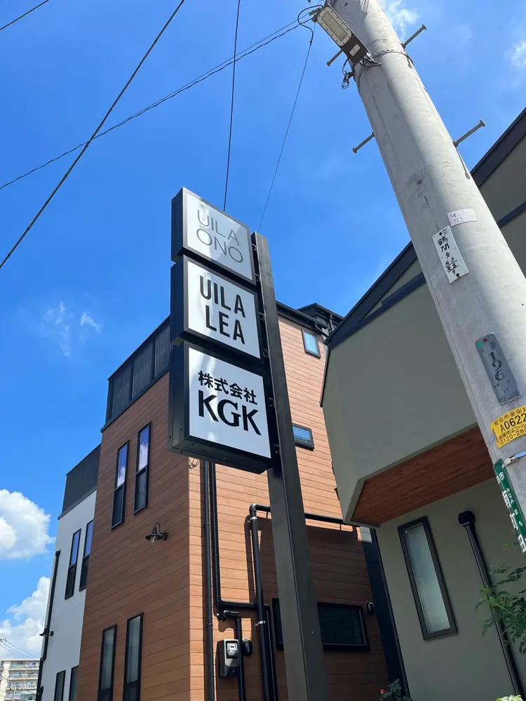 UILALEAの内観・外観3