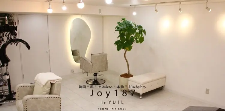 JOY187inYU1Lの内観・外観3