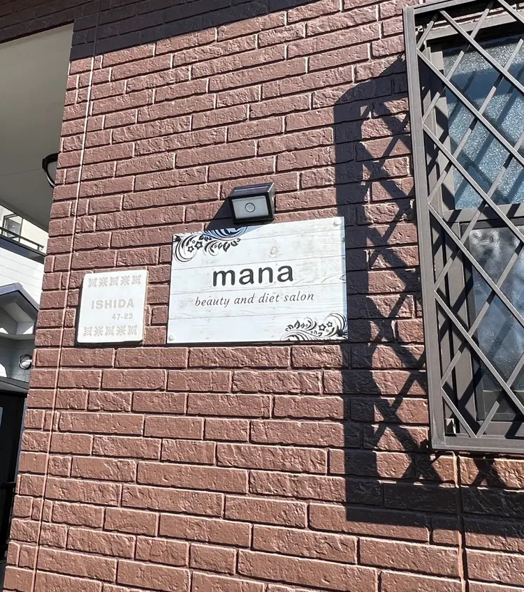 ダイエットサロンmanaの内観・外観2