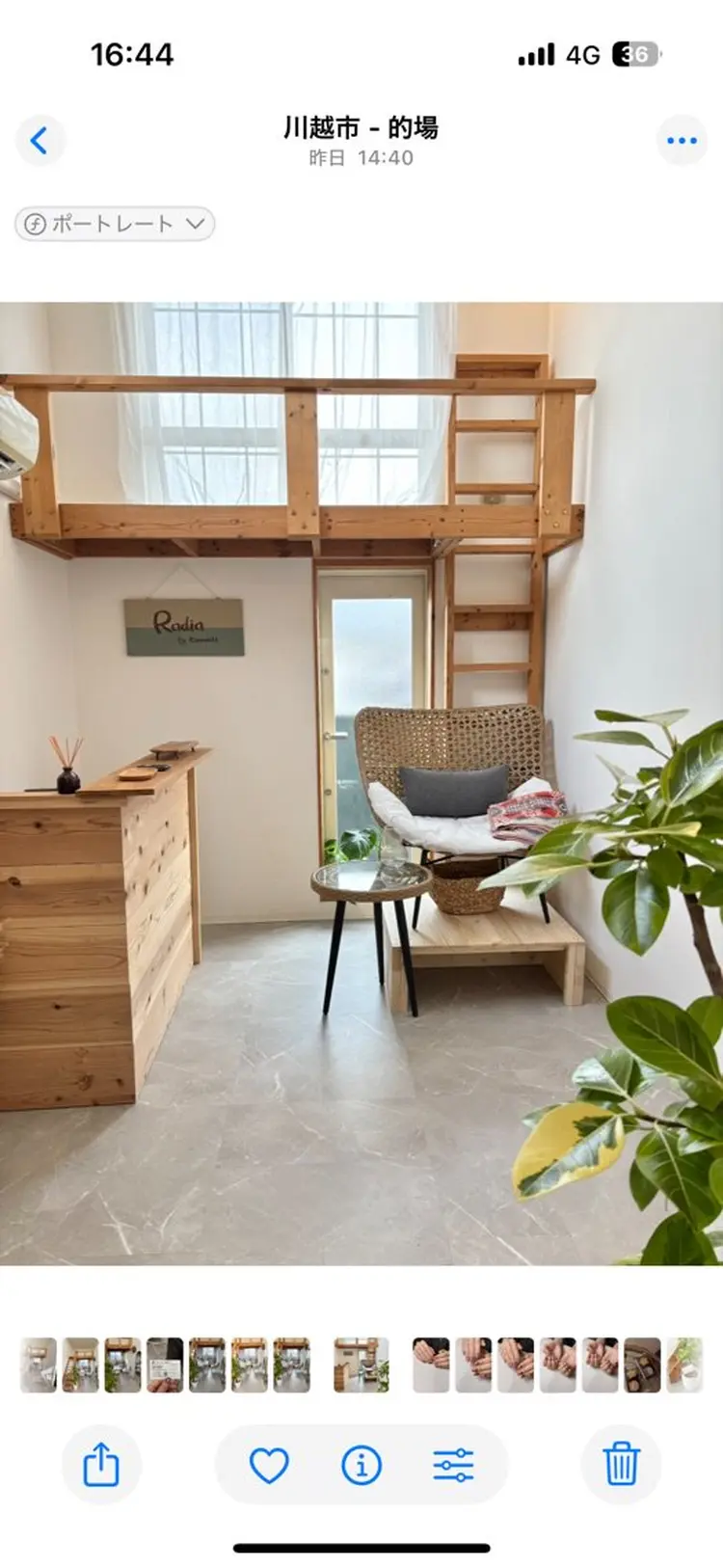 Radia by kaonailsの内観・外観2