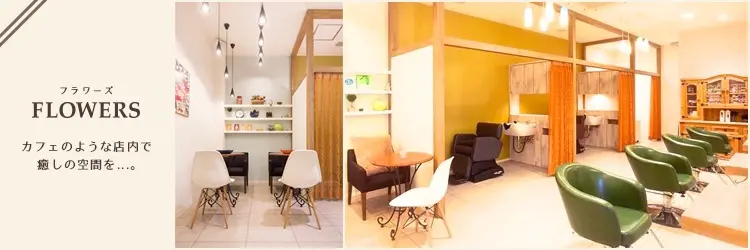 美容室Natural Spotの内観・外観2