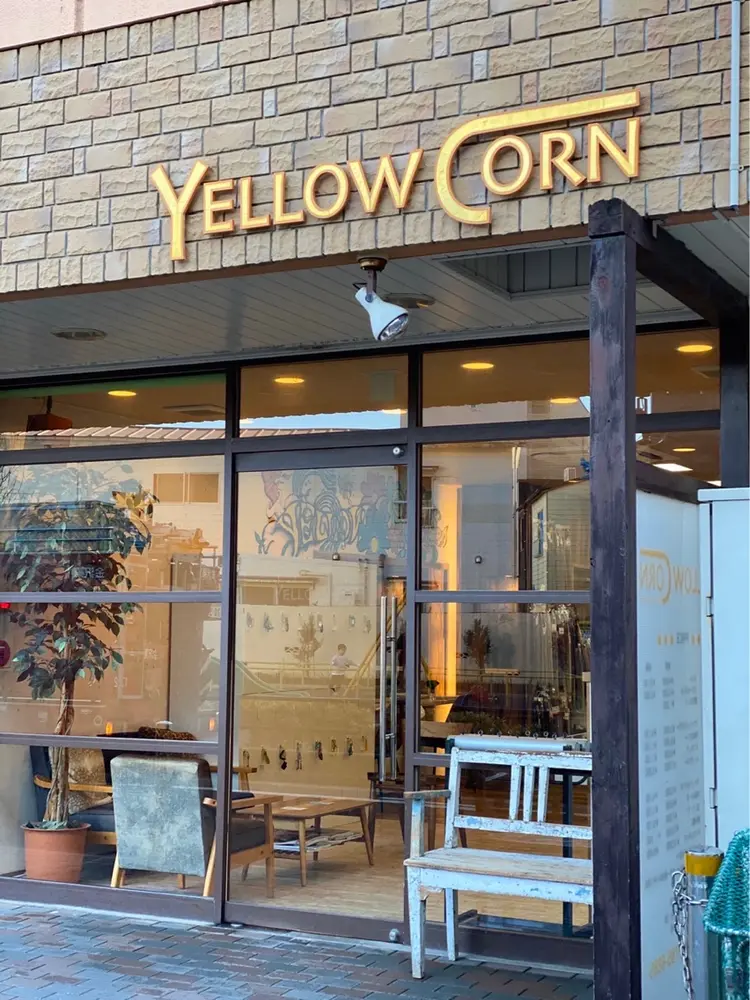 yellowcornの内観・外観1