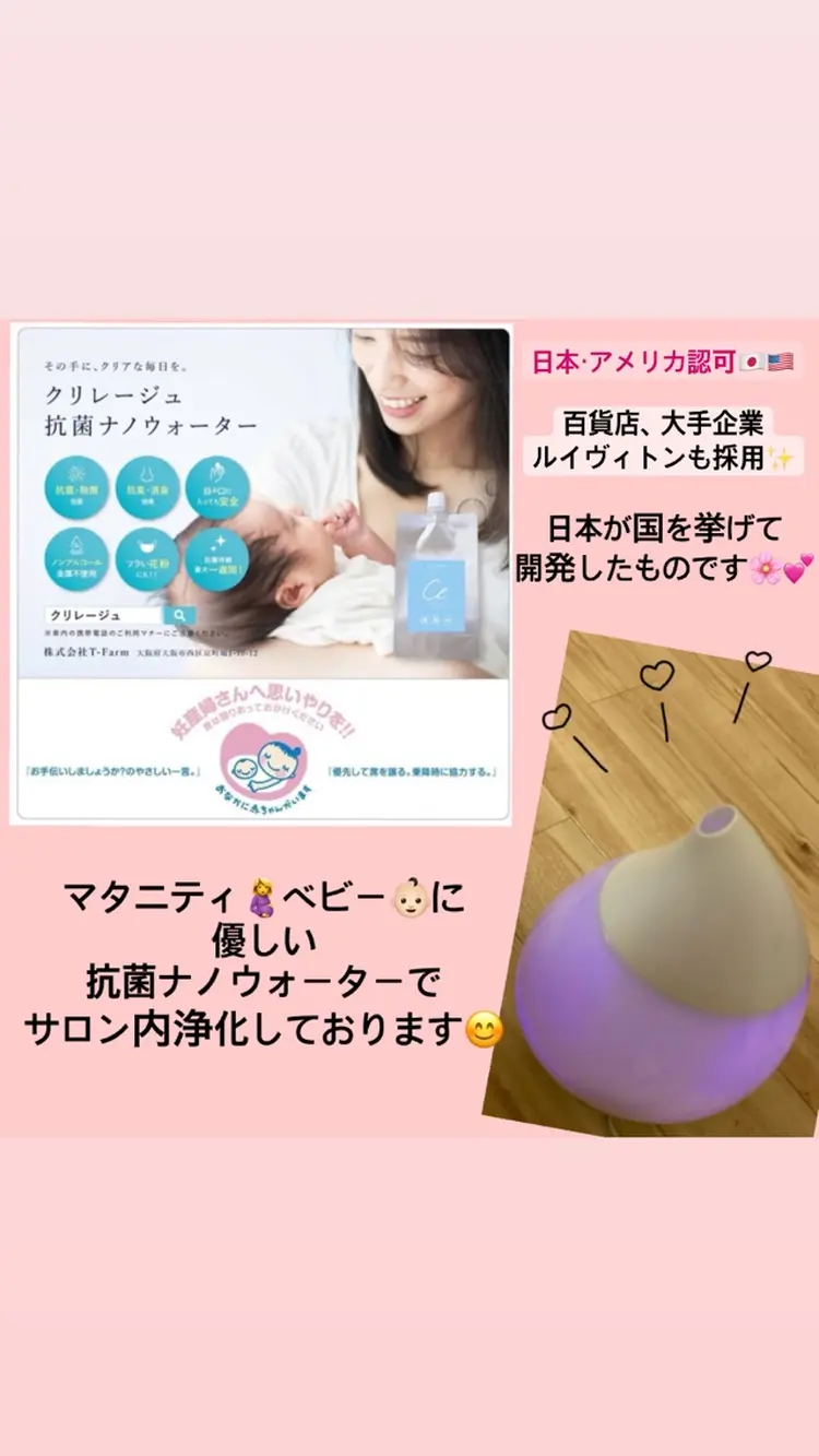 a room salonの内観・外観3