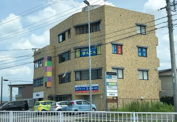 POLA THE BEAUTY志段味店の内観・外観1