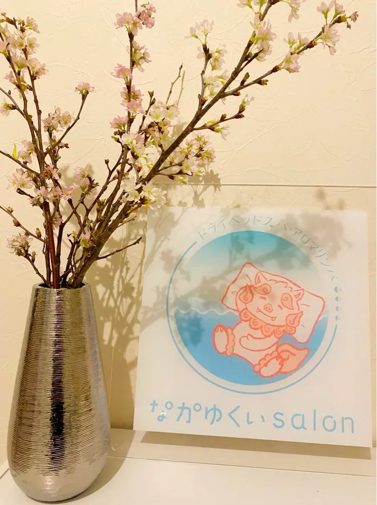 なかゆくいsalonの内観・外観3
