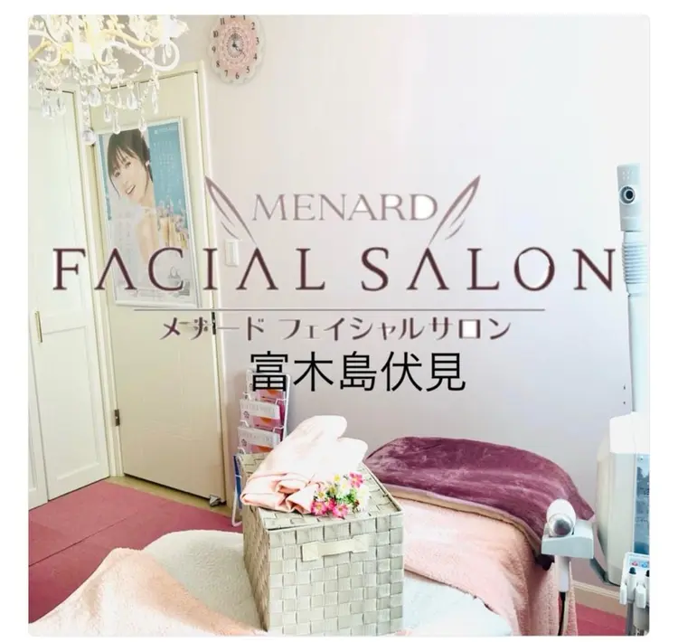 メナード 富木島伏見代行店の内観・外観1