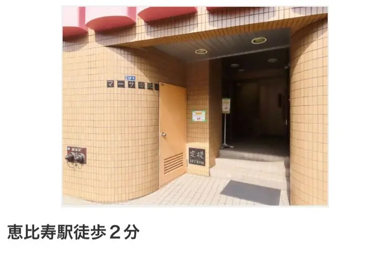 看護師が施術するサロン「ナスサロ」の内観・外観3