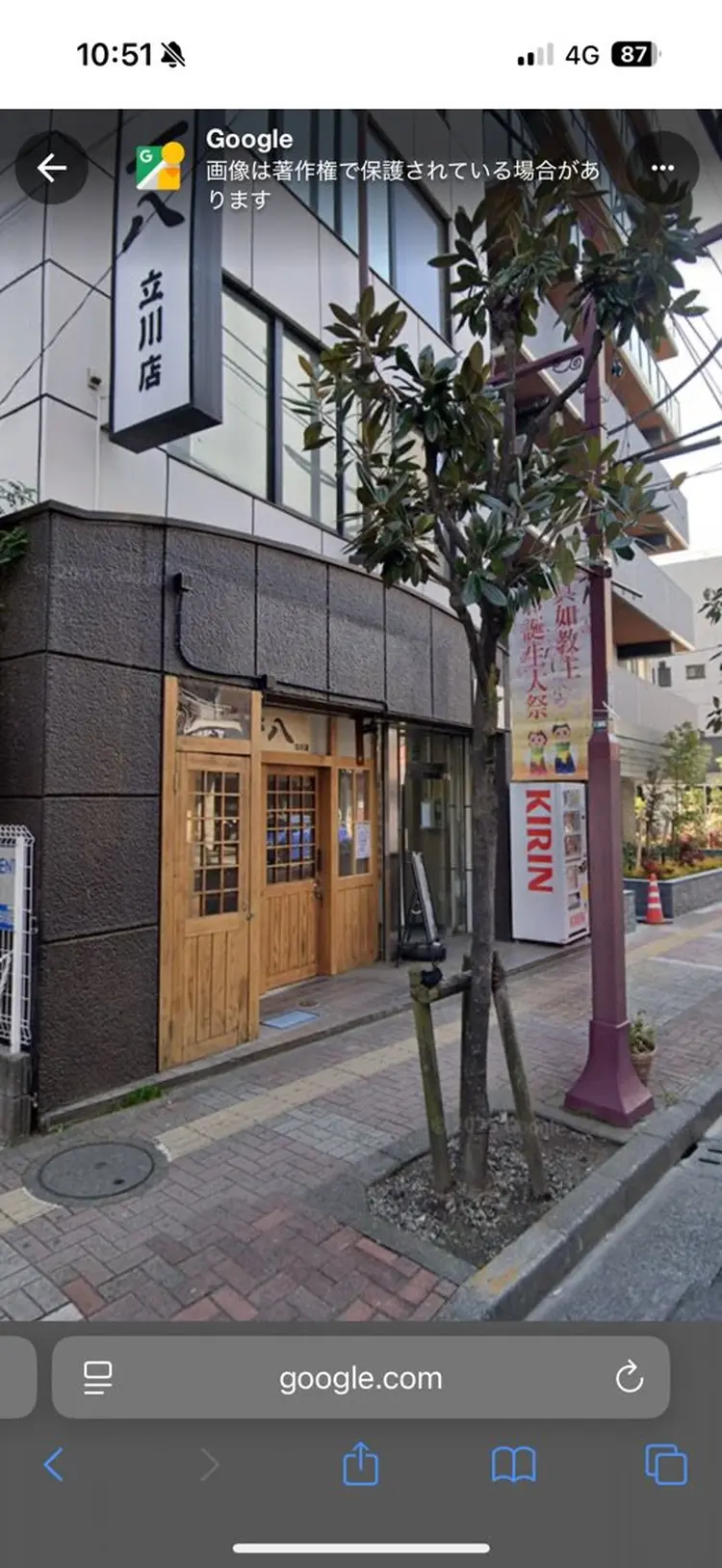 Newone by neighborの内観・外観2