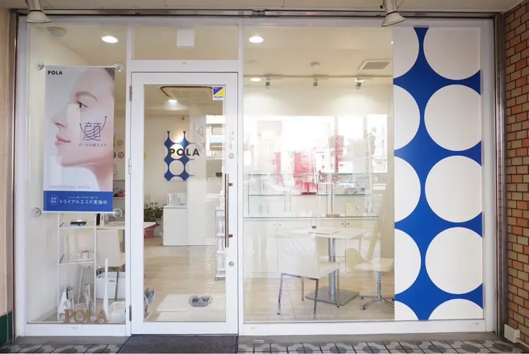 POLA THE BEAUTY 黒川店の内観・外観3