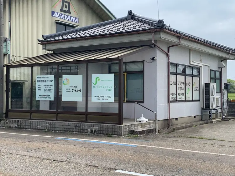 美容カイロエステサロンBelleBeautyの内観・外観1