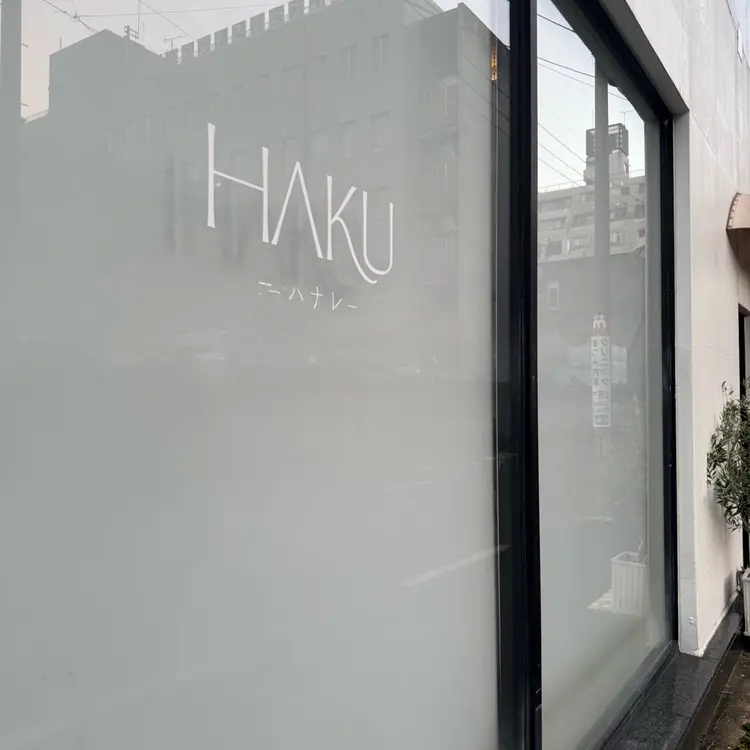 HAKUｰﾊﾅﾚｰ天満町の内観・外観3
