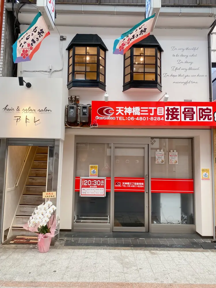 hair＆relax　salon アトレの内観・外観1