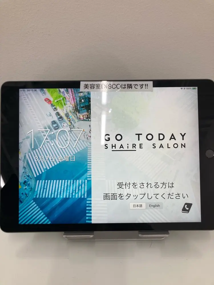 GOTODAY Arc店の内観・外観3