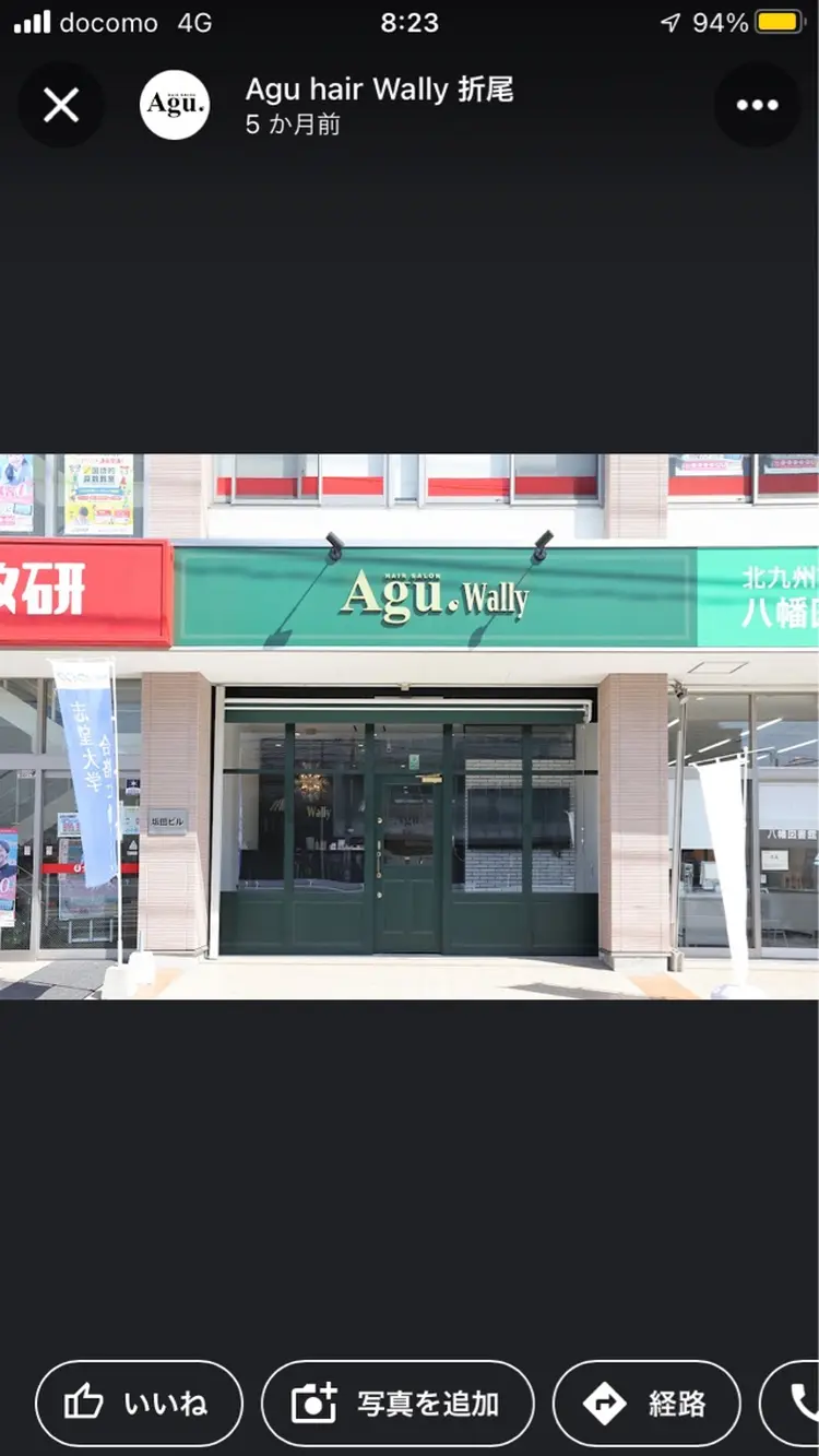 pétilpoの内観・外観3