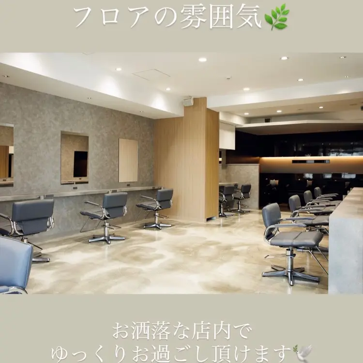 Euphoria 新宿通り店の内観・外観2