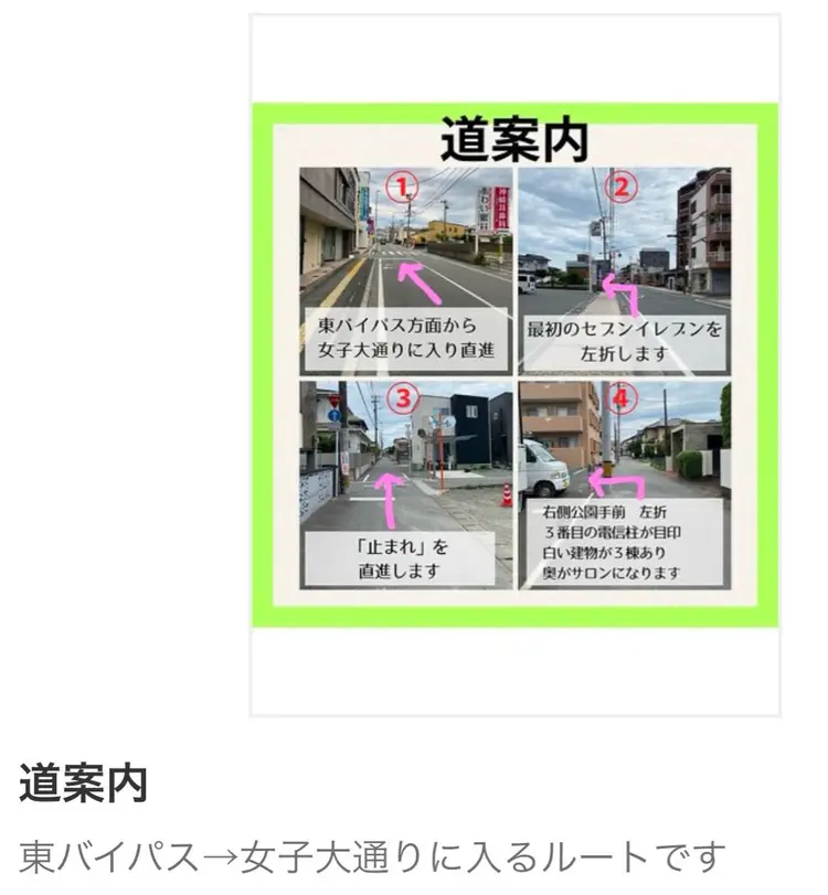 プライベートサロンmof.(モフ)の内観・外観1