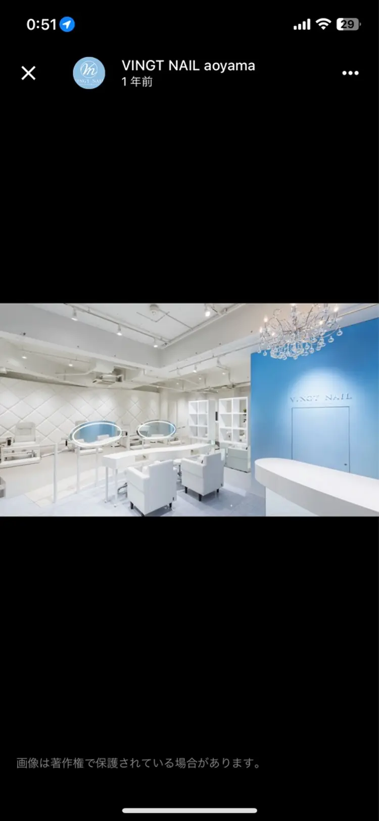 VINGT NAILの内観・外観1