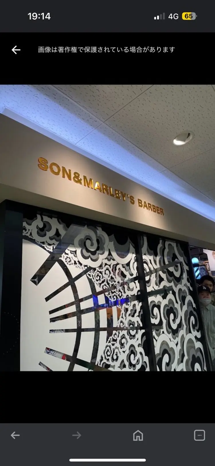 SON＆MARLEY'S BAR BERの内観・外観1