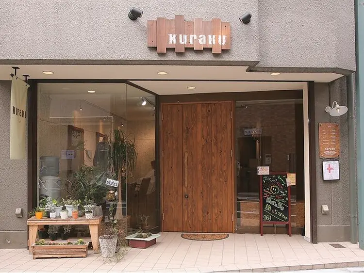 KURAKUの内観・外観1