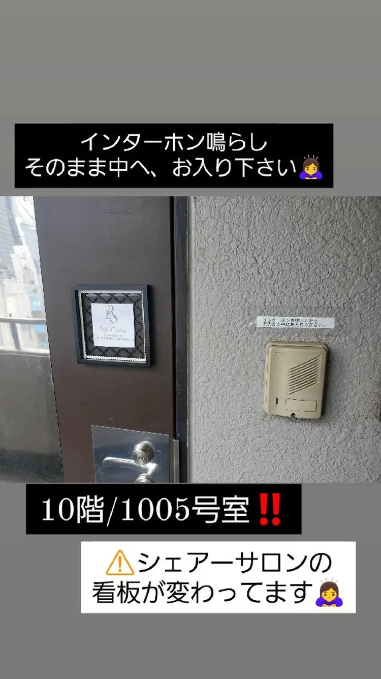 eyelashsalon   rocolush の内観・外観3