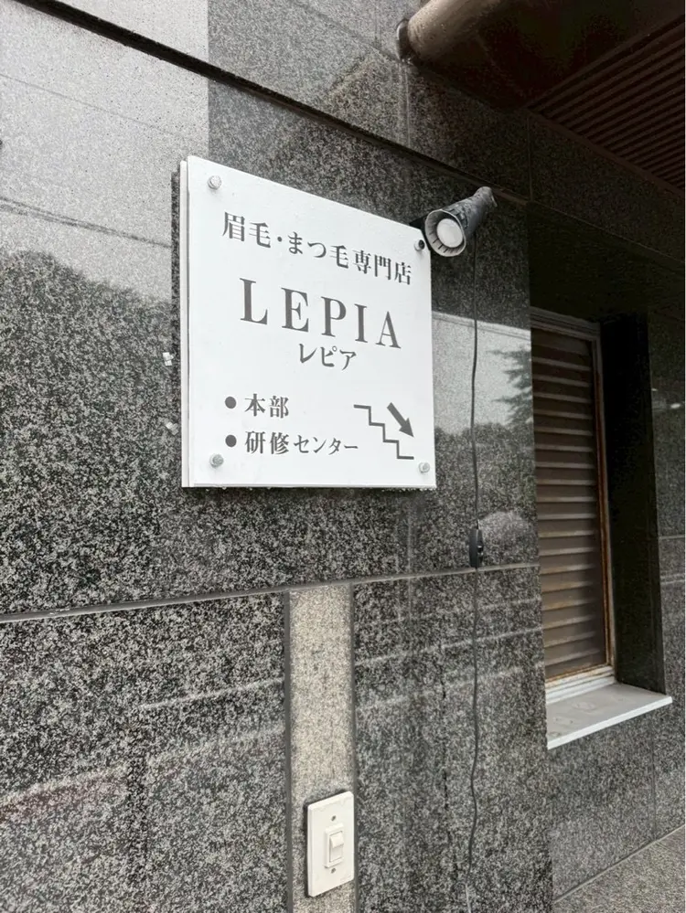 レピアアカデミーサロンの内観・外観1