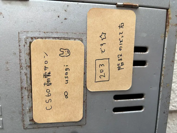 cs60朝霞サロン　∞ usagiの内観・外観3