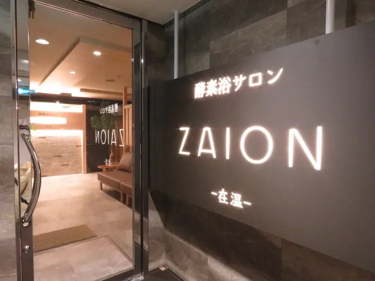 ZAIONの内観・外観2