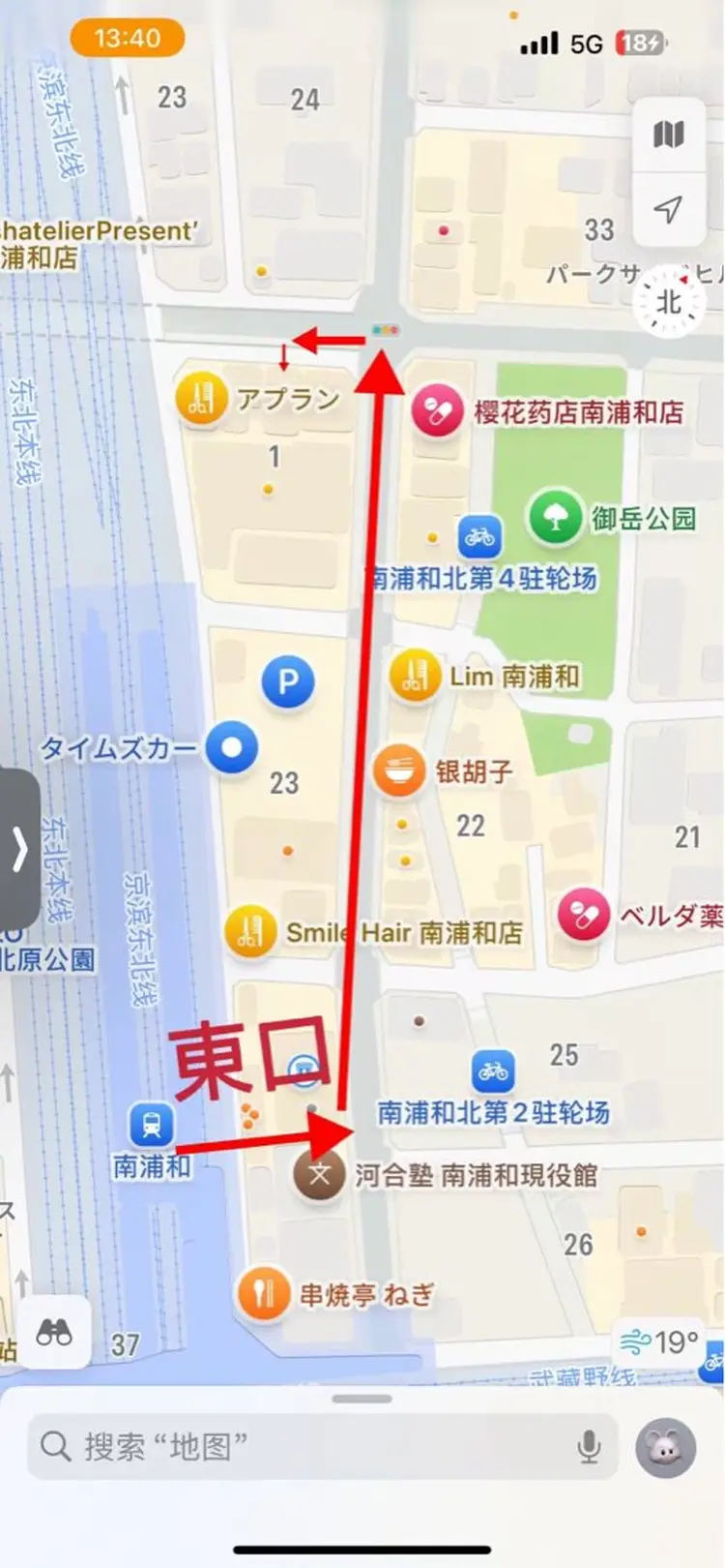 See·U nail salonの内観・外観1