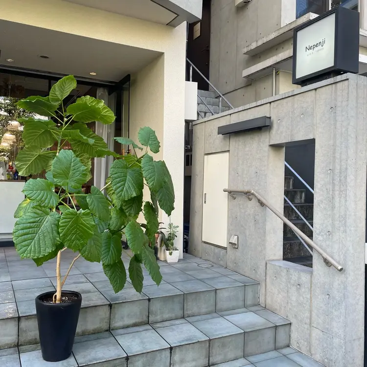 Nepenjiはなれの内観・外観2