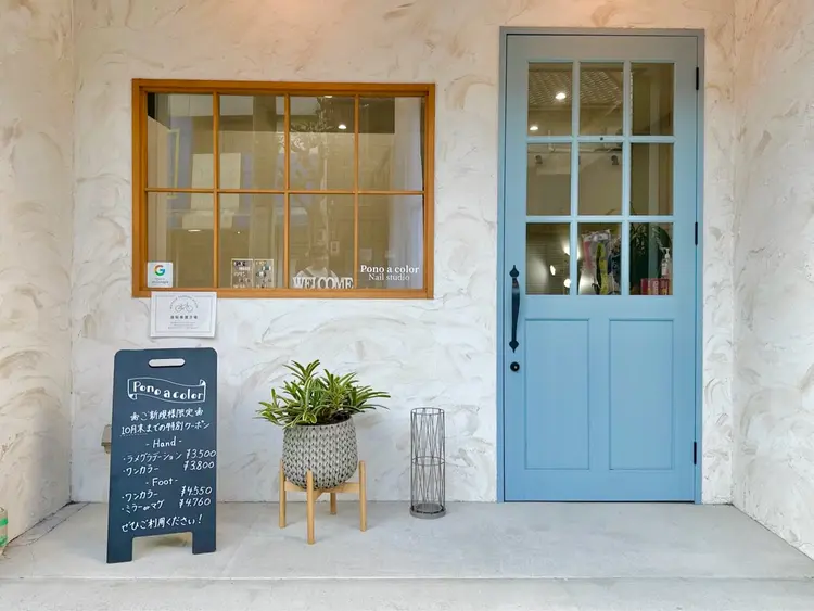 Pono a colorの内観・外観1
