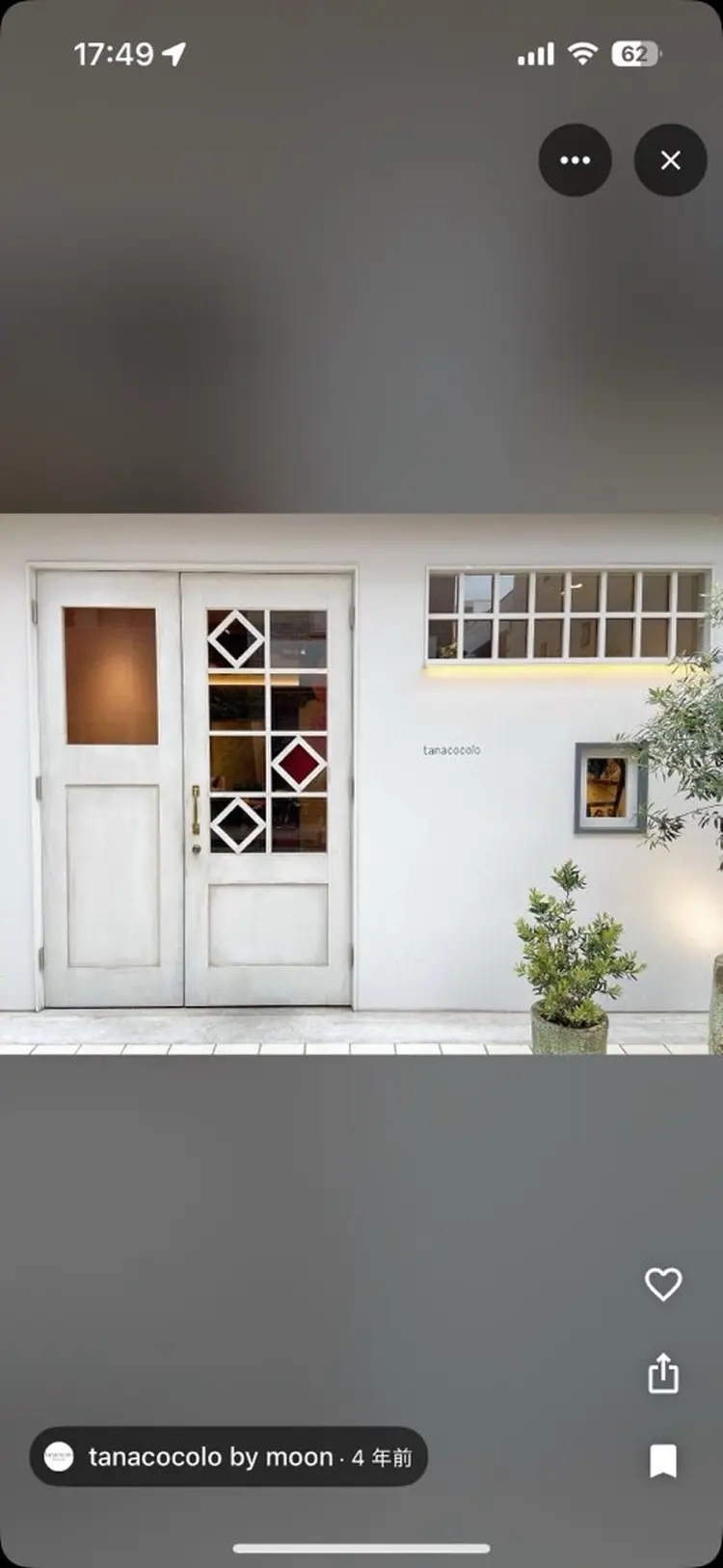 ◯nino.の内観・外観1