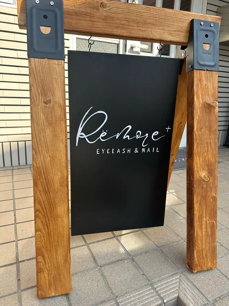 Remore+eyelash&nailsalonの内観・外観1