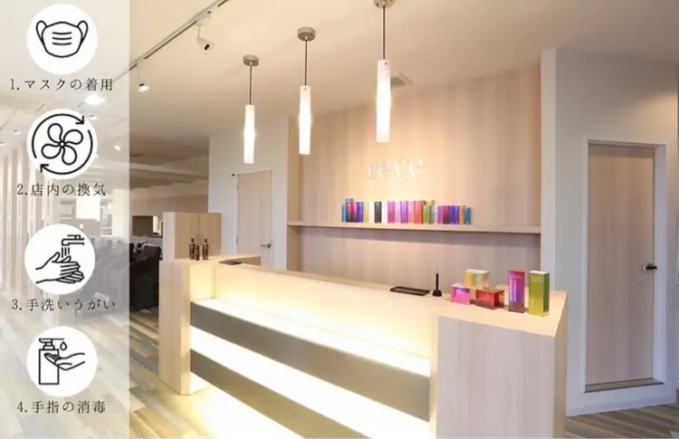 revebyfirstの内観・外観1