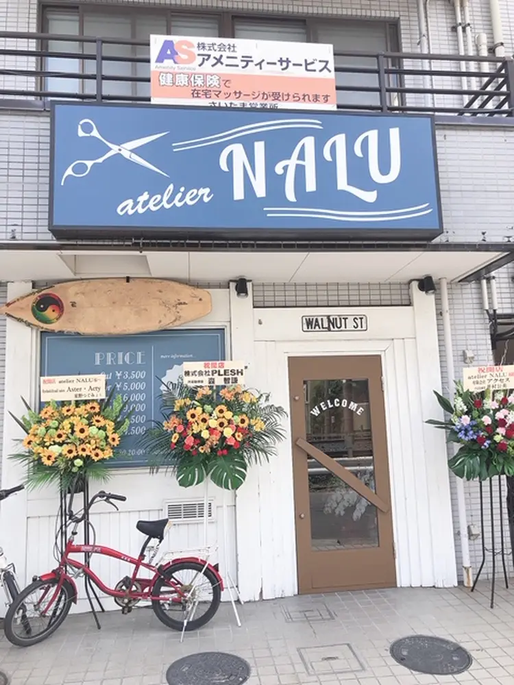 atelier NALUの内観・外観1