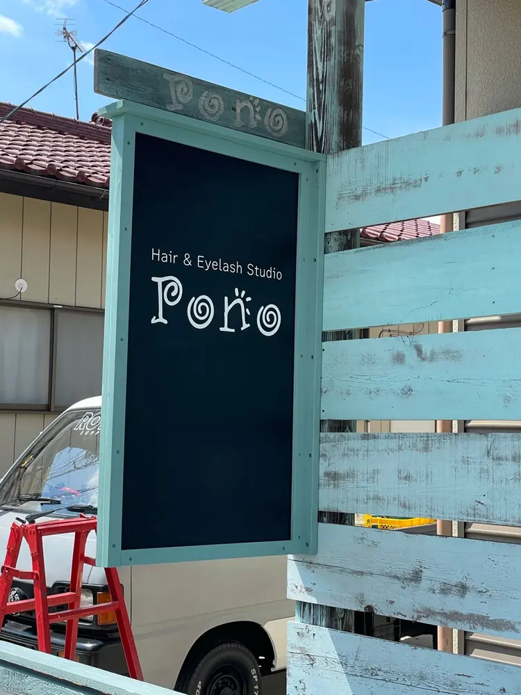 Ponoの内観・外観3