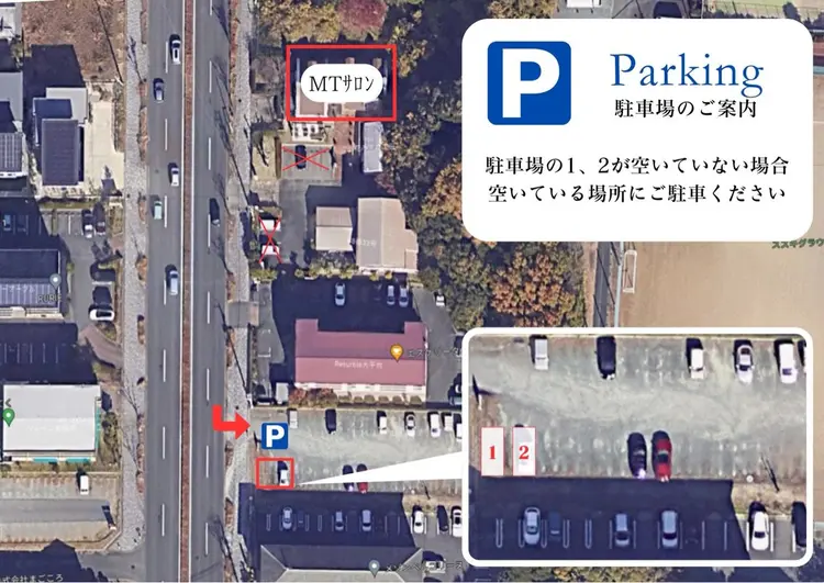 MTサロン 浜松大平台の内観・外観3