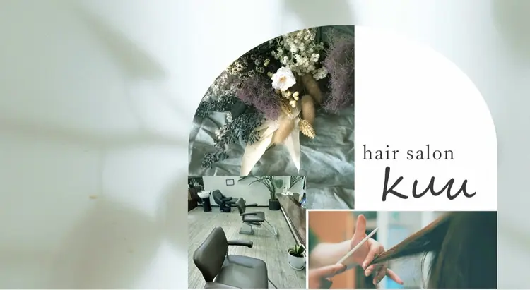 Kuuの内観・外観3