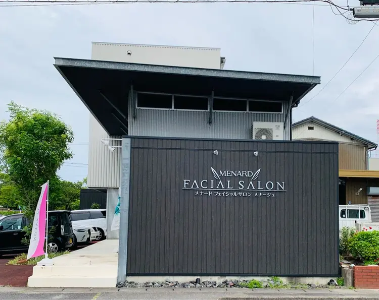 メナードフェイシャルサロンメナージュの内観・外観1