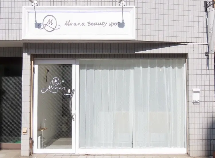 Eyelash Salon Moanaの内観・外観1