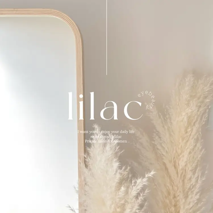 lilacの内観・外観3