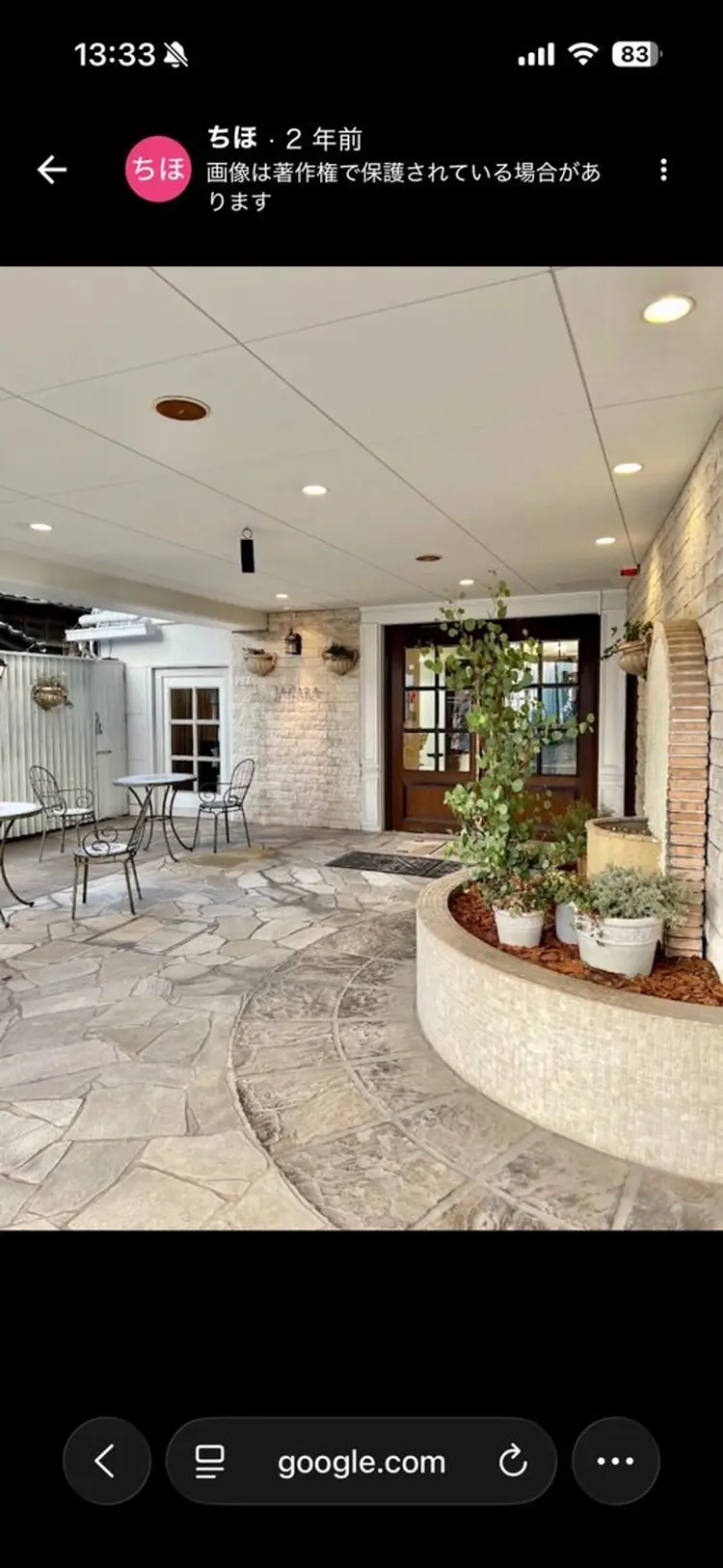 JAGARA東口店　Flat.千葉の内観・外観1