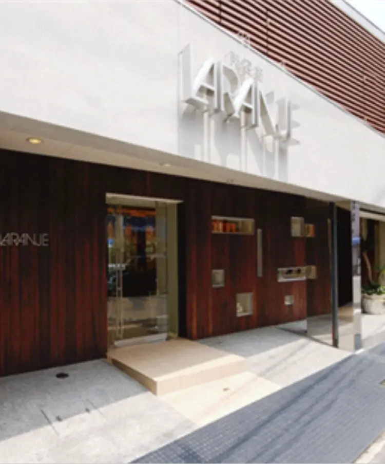 LARANJE己斐店の内観・外観1