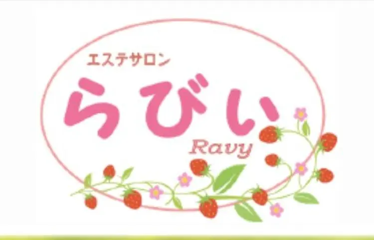 エステサロン　らびぃの内観・外観1