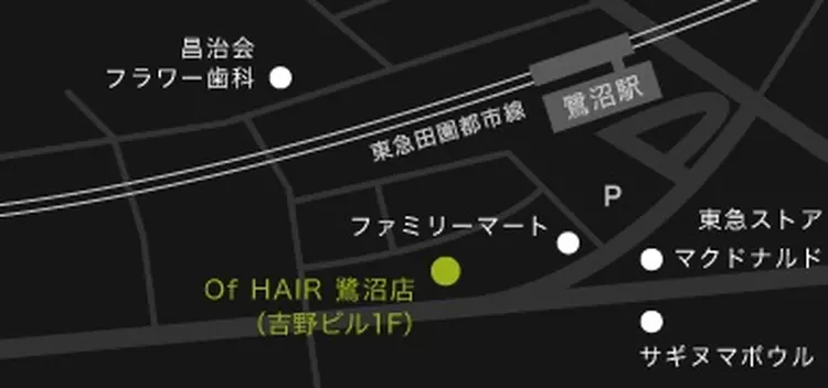 オブヘアー宮崎台店の内観・外観3
