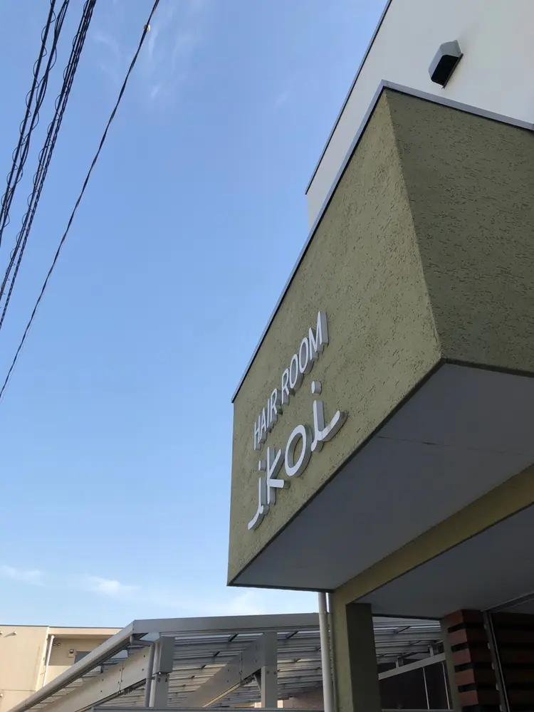 HAIR ROOM ikoiの内観・外観1